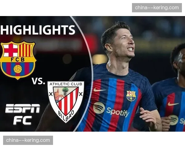 西甲官方APP推送：毕尔巴鄂竞技1-0皇家社会，关键事件（红牌、争议判罚）时间线生成